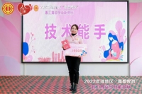 喜报！爱君学校黄嫡珊老师在“南粤家政”职工育婴员技能竞赛荣获“技术能手”称号！