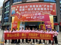 爱君职业培训学校优秀学员被企业一“抢”而空~